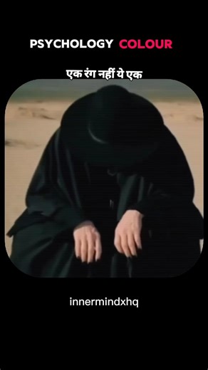 Your Clothes Reveal Your Mind 😳 #shorts #psychology #humanbehavior #mindhacks