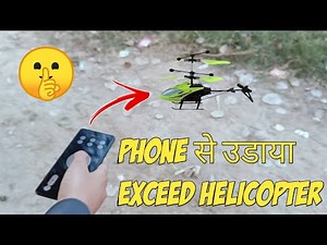 Flying Exceed Helicopter With Smartphone | Exceed Helicopter Kaise Udaye Phone Se | Techy Shubham