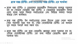 16 reactions | Technology: CMT-6th Subject Name: Principles of Software Engineering (66661) | TMSS Technical Institute-TTI | Facebook