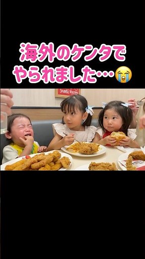 I was scammed by KFC overseas😭