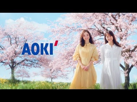 【AOKI】上戸彩さん＆今田美桜さん出演 フレッシャーズCM 15秒