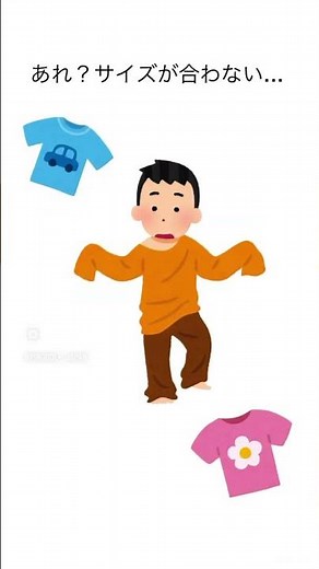 PINGフィッティングのススメ1