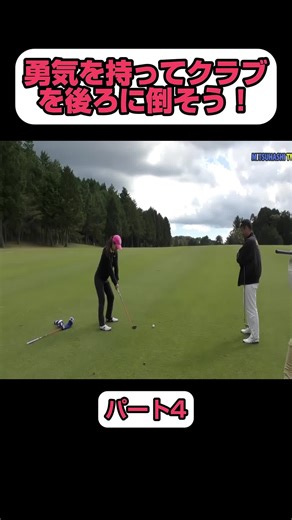 Mastering Golf Swing Techniques for Women and Men