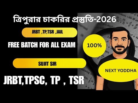 Tripura GK Most Important Questions 2026 | TPSC, JRBT, TSR Police Preparation