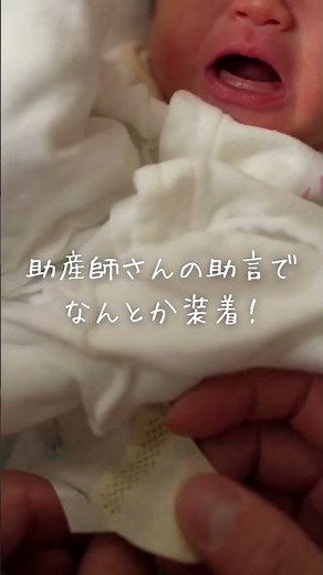 【初めてのオムツ替え】〜スッキリしたかなーと思ったら...～#オムツ替え#新生児#パパ#娘#育児日記 #赤ちゃん