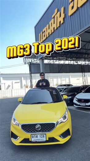 MG 3 1.5 X SUNROOF ปี2021 AT รถมือเดียว บอดี้เดิม Book กุญแจครบ ไมล์2หมื่น ขับโครตดี ช่วงล่างนิ่มๆ ภายในเลี่ยมๆ ใหม่จัด เหมือนผ่อนมอไซ ออฟชั่นครบ มีทุกอย่างที่ต้องมี ราคา 229,000 บาท ผ่อน 3,8xx บาท. #mg3 #mg #รถสวย #ไนซ์รถซิ่ง #แอมมีนออโต้คาร์