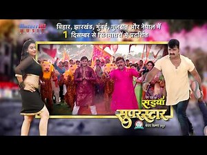 Saiyan Superstar Pawan Singh || Byte Promo || New Bhojpuri Movie 2017