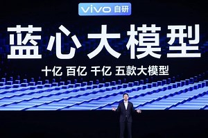 2023 vivo开发者大会：大模型、自研操作系统、手语翻译等AI应用