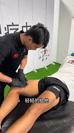 轻松放松大腿内侧肌肉的方法