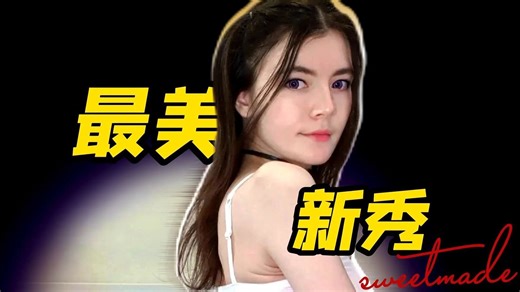 美丽的亚裔美少女：webtolove