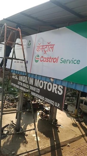 banner in control 🚗 #costrol #shorts