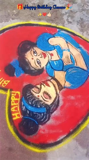 💁💁அம்மா குழந்தையுடன்#shorts #reels #kolam #minivlog #trending #ytshorts #dailyvlog #dayinmylife