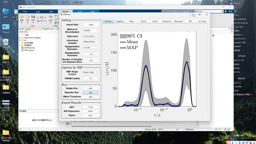 DRT拟合-数据质量差异导致的简单拟合和贝叶斯拟合