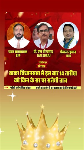 Kumar Deepak Raj on Reels