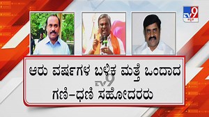 837K views · 10K reactions | Reddy Brothers Reunite After 6 Years | 6...