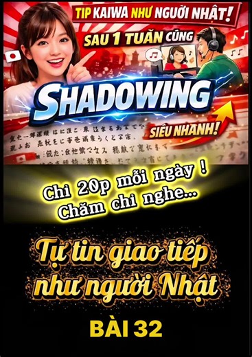 Bài 32 - Luyện đọc dịch shadowing N5 N4. Học tiếng nhật mỗi ngày. #shadowing #shadowingn5 #shadowingjapanese #hoctiengnhat #luyennghetiengnhat