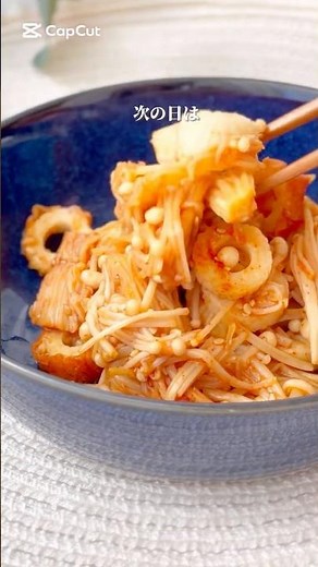 [Diet Meal 🔥] Gut-friendly Enoki Chikuwa #Easy #Recipe