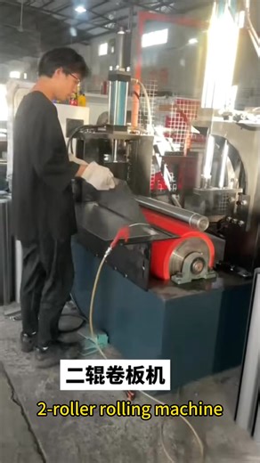 2-roller bending machine. 2-roller rolling machine. #tank #cylinder #tube #pipe #carbonsteel #stainlesssteel #iron #rollingmachine #metalworking #manufacturer #CNCrollingmachine #platerollingmachine #construction #calandra #calandras #laminação #Máquinalaminadora #Dobladora #laminadora #pipes #tubes #dobradeira #dobradeiras #bendingmachine #tubebendingmachine #oiltank #tankproduction | Jiangsu Pully Rolling Machines