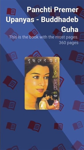 2025 books reading analysis with bookmory app 🙏#reading #books