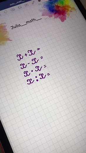 Математика на 100 on TikTok