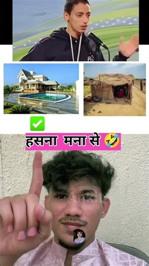 😂 Most Hilarious Questions Ever! | You’ll Laugh in 10 Seconds!