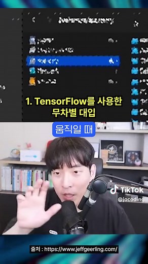 모자이크 제거: AI로 쉽고 빠르게 하는 법