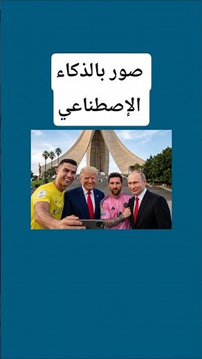 صناعة الصور بالذكاء الإصطناعي (جميع الأدوات في مكان واحد) #ذكاء_اصطناعي #شرح #تقنية