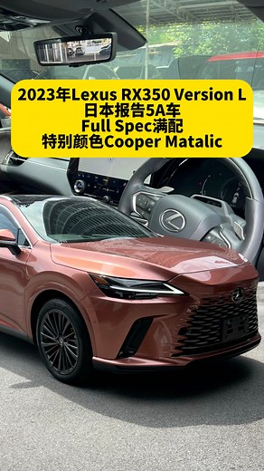 3.3K views · 4 comments | 2023年Lexus RX350 Version L｜Cooper...