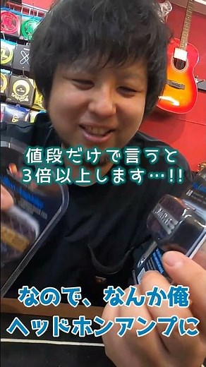 【気になる】パッと弾きたいときに便利！激安ヘッドホンアンプ「JOYO JA-03」のご紹介！【エレキギター】#Shorts