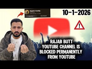 Rajab’s Youtube Channel Block😱#rajabfamily #rajabvlog