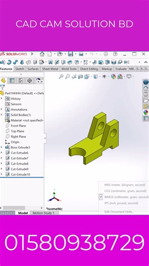 How to Change Unit in SOLIDWORKS 2025 #mechanicaldesign #solidworkstutorial #cadcamsolutionbd