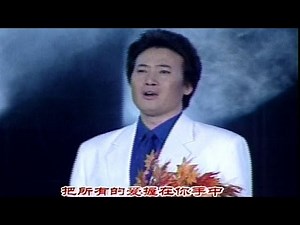 你是这样的人 - 戴玉强 (2000) You Are a Person Like That - Dai Yuqiang