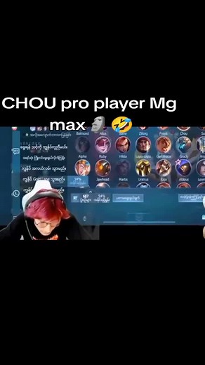 ×-Pan-Da× သည် TikTok ပေါ်တွင် ရှိသည်