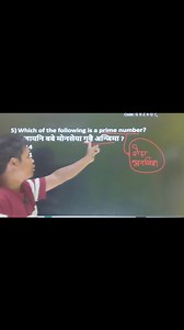 44K views · 1.6K reactions | साख्रिनि अनजादाव फैखांनाय सोंथिनि मावफुंथाइ WhatsApp 097072 62102 Online Tuition लानो थाखाय Assam Police, ADRE, Forest, SSC, Railway, Banking Exams | R.B. Mathematics Centre | Facebook