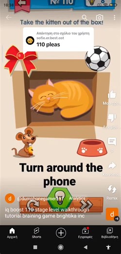 IQ Boost Level 110, 113, 156: Happy Birthday Wish & Picture Puzzles