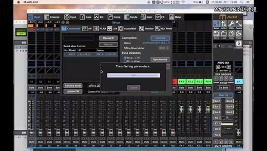 MIDAS MR18视频 软件连接及总界面介绍
