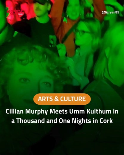 Cillian Murphy Meets Umm Kulthum in a Thousand and One Nights in Cork Have you ever imagined Cillian Murphy and Umm Kulthum sharing the same stage? At a Music Festival in Cork, Murphy stunned the crowd with a remix performance of Umm Kulthum’s legendary song Alf Leila wa Leila ( Thousand and One Nights), creating a magical moment of pure connection with the audience. #Egypt #Cork #Ireland #corkcity #CillianMurphy | #مصر #ام_كلثوم | Egypt Today Magazine