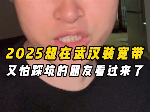 30秒帮大家整理清楚三大运营商应该怎么选择