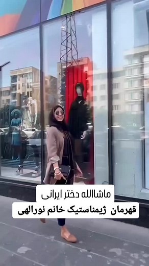 javad.mirsistani on Instagram