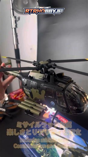 【試験飛行＋突発的な衝突】RC ERA C180 BO105 室内展示｜LiDAR 高度保持が超安定！1/25 #rtrhobbyjp #ヘリコプター#bo105 #rcera #c180