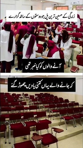 yaaden#4line #poetry #quotes#unfrezzmyaccount #shayari #line #urdulines#urduquotes #sad