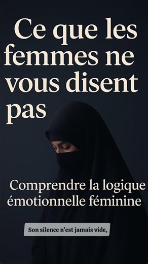 #Femm #Relations #PsychologieFéminine #Respect #CeQueLesFemmesNeDisentPAS #YouTubeShorts