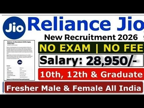Reliance Jio Recruitment 2026 | Reliance Jio Vacancy 2026 | Reliance Jobs 2026 | Study For Dreams