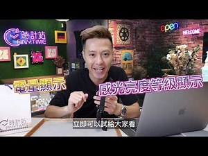【手錶開箱】全球最強GPS光能潛水手錶！Citizen最新GPS光動能潛水錶｜Anytime 時計站手錶頻道