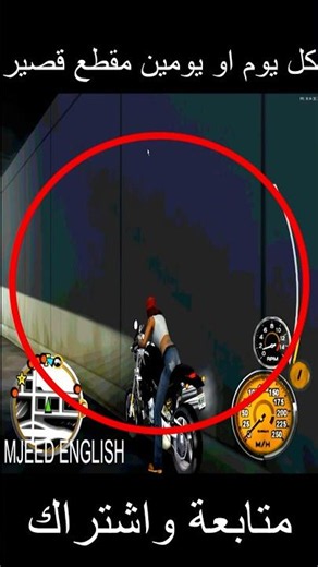 تبديل مركبات #gaming #لعبة #ps2 #pcsx2 #foryou #shorts #اكسبلور #شورت #سباق_الليل_المتصل