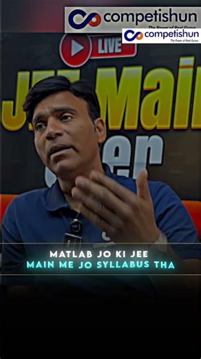 Do You Need Extra Study for JEE Advanced? 🤯 Truth About JEE Main vs Advanced Syllabus!