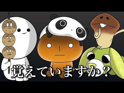 [Heisei] Looking back at the settings of nostalgic characters that you may not know about [∞]