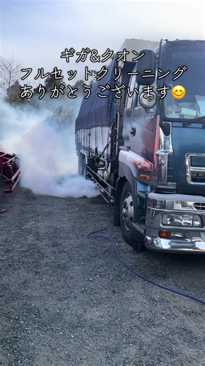 エンジンチェックランプ点灯前のクリーニング依頼