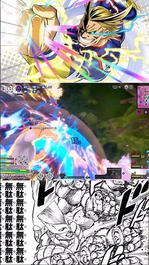 平和の象徴にはどんな攻撃も無駄無駄無駄ァ #ジョジョの奇妙な冒険 #ヒロアカur