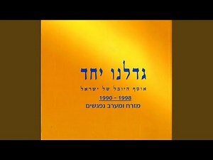 ירח